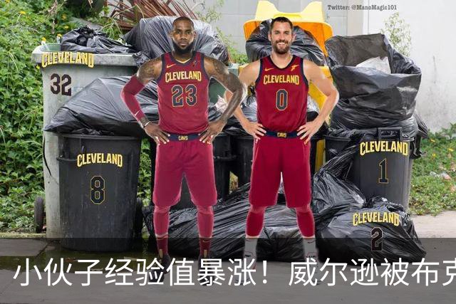 小伙子经验值暴涨！威尔逊被布克的“闪电”突破虐得不轻