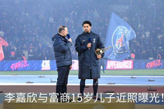李嘉欣与富商15岁儿子近照曝光！身高直逼1米9！网友惊呼：帅了很多
