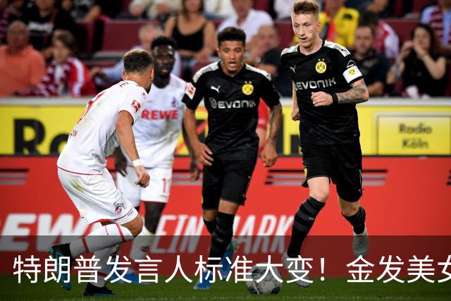 特朗普发言人标准大变！金发美女换凶悍华裔，这是要搞舆论肉搏？