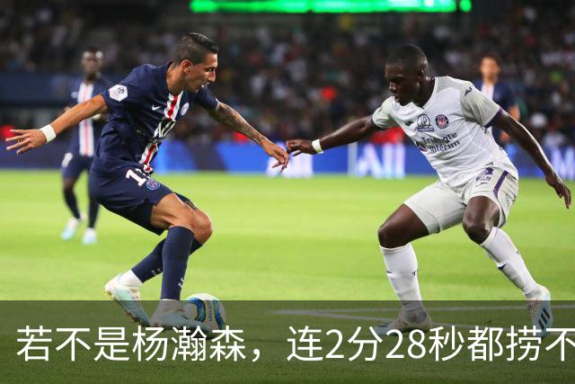若不是杨瀚森，连2分28秒都捞不到！焦泊乔在郭士强手下或成下一个徐昕？