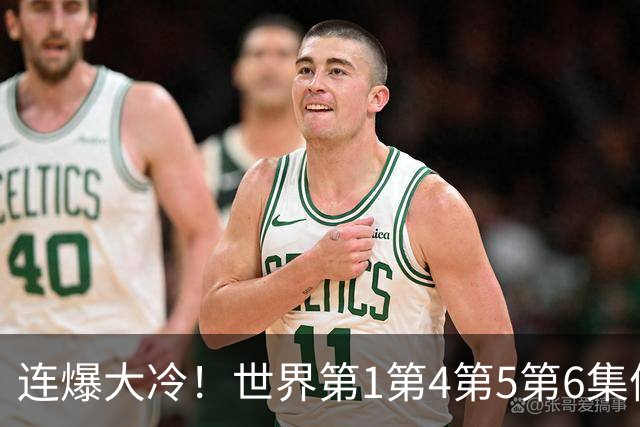 连爆大冷！世界第1第4第5第6集体一轮游，国羽男单5进2，李诗沣7-21惨败出局